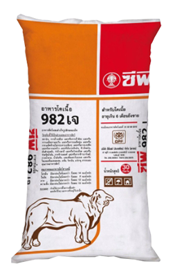 982Jโคเนื้อระยะขุนอายุเกิน6เดือนCP30KG