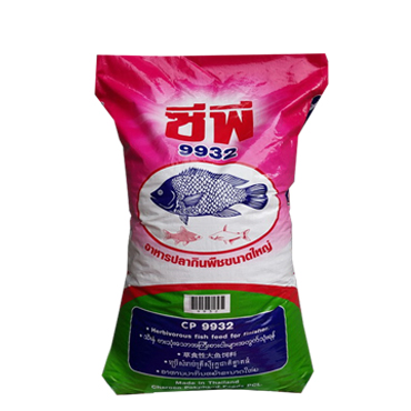 9932CP พืชกลาง