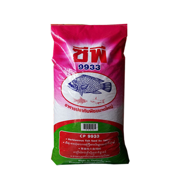 9933CP พืชใหญ่
