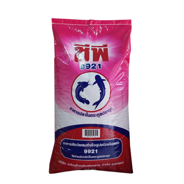 9921CP ดุกกลาง