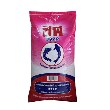 9922CP ดุกใหญ่