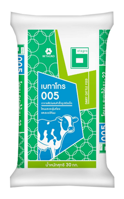 005โคนมระยะอุ้มท้องและระยะให้นมเบทาโกร30KG