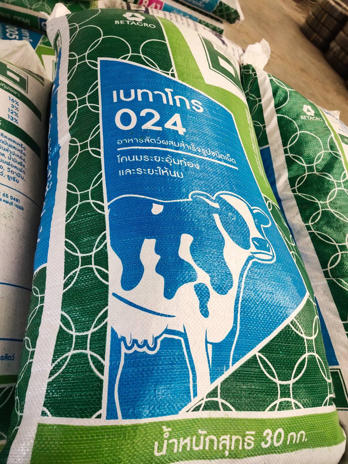 024โคนมระยะอุ้มท้องและให้นมเบทาโกร30KG