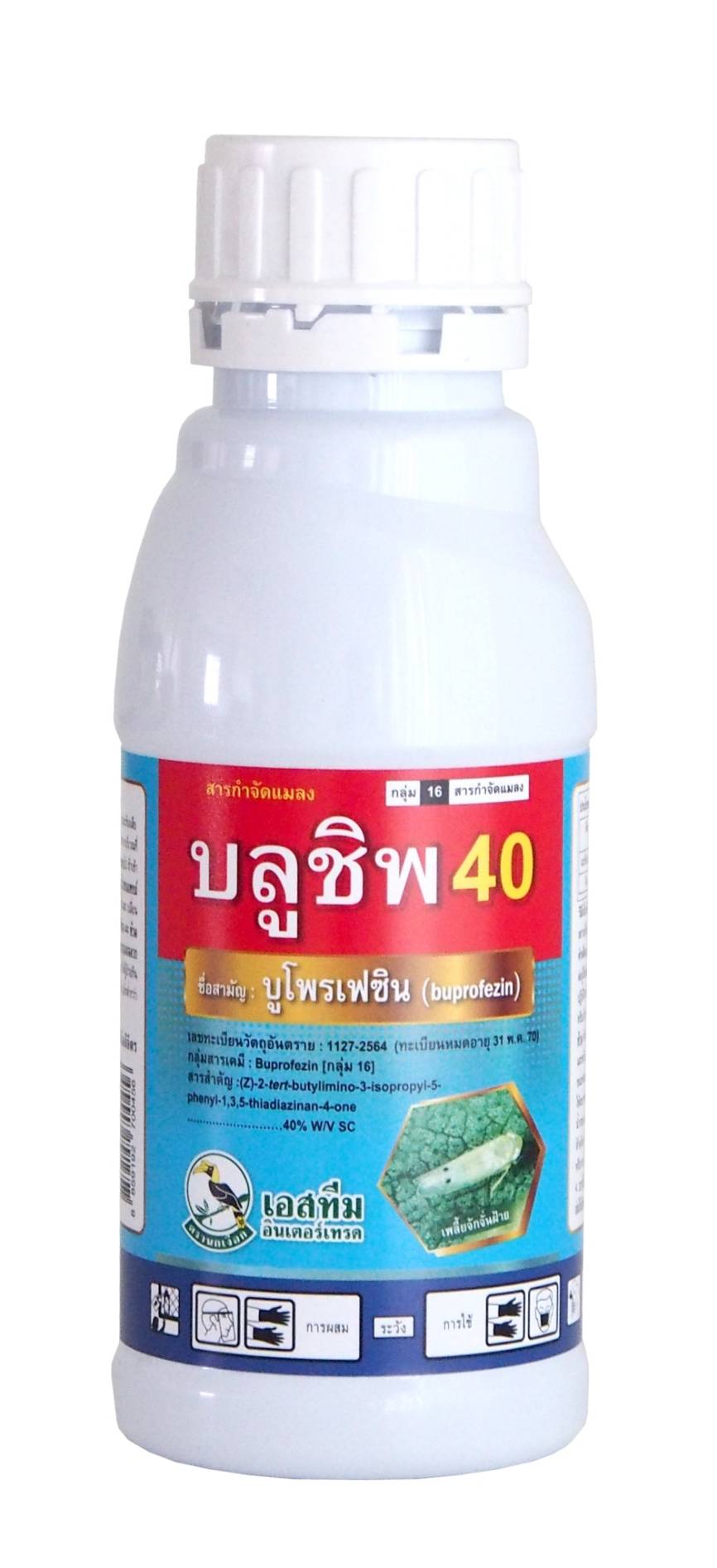 บลูชิพนกเงือก1L*20
