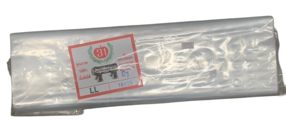 ถุงใส่ผักLLไม่เจาะรูKP18X28*60