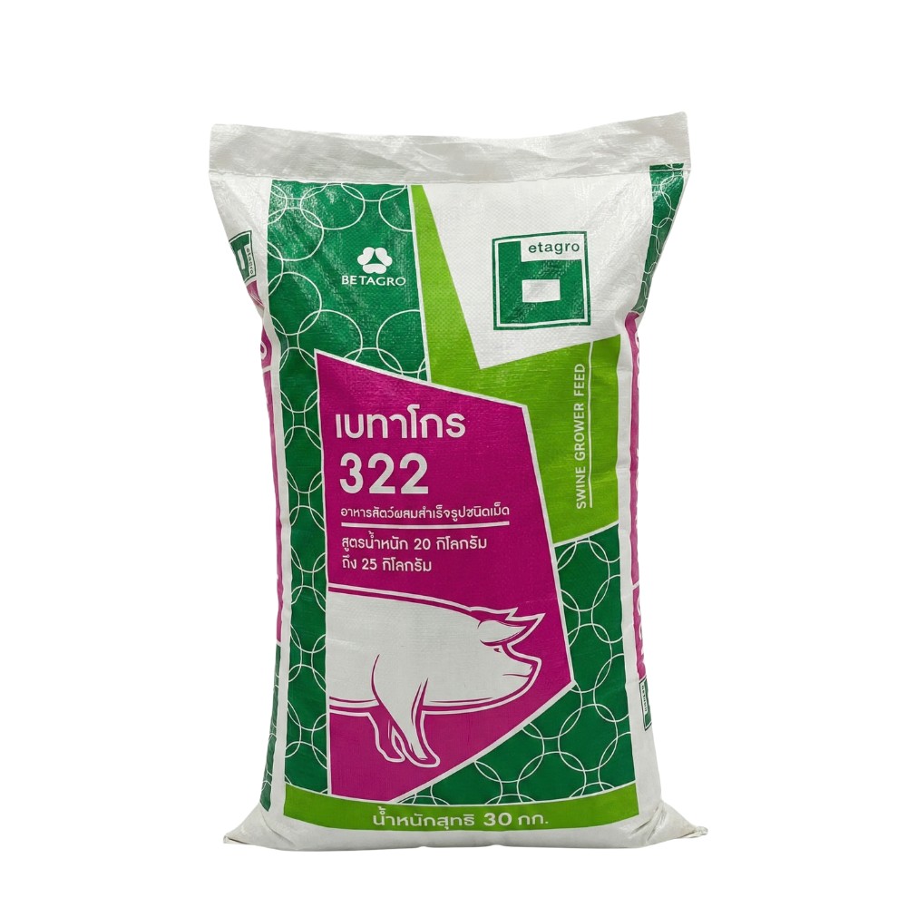 322สุกรน้ำหนัก20-25KGเบทาโกร30KG