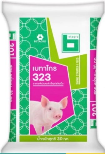323สุกรน้ำหนัก60-90KGเบทาโกร30KG