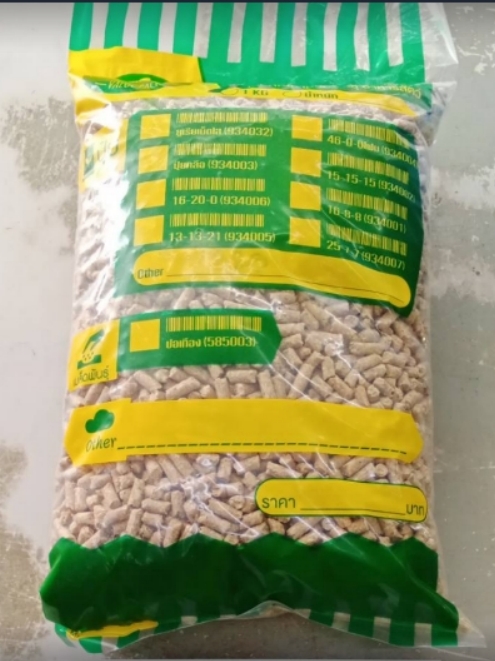 323สุกร1KG