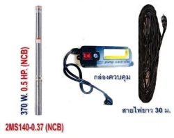 ป.บาดาลMITSAN0.5HP2MS140-0.37 W  