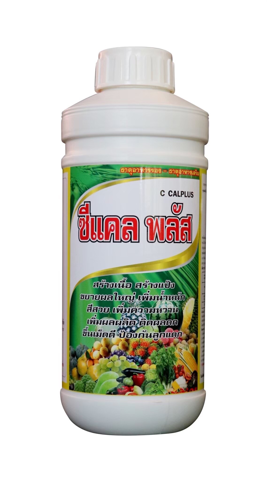 ซีแคล พลัสบอลลูนแดง1L*12