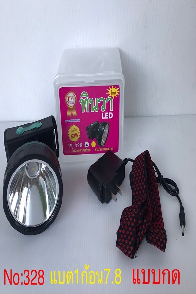 หน้าไฟเหลือง ทินวา50W7.8CM328กด