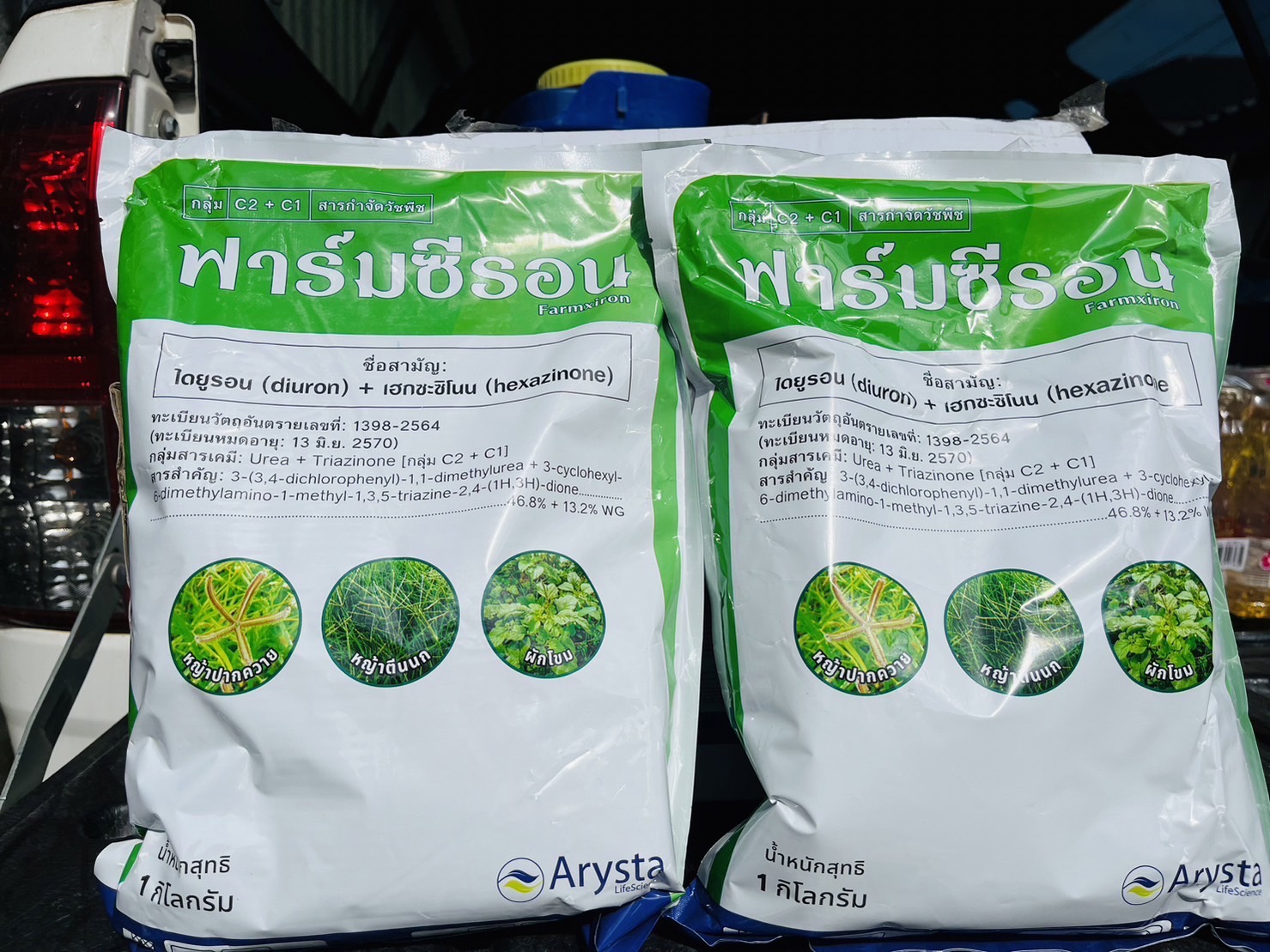 ฟาร์มซีรอน1KG*10