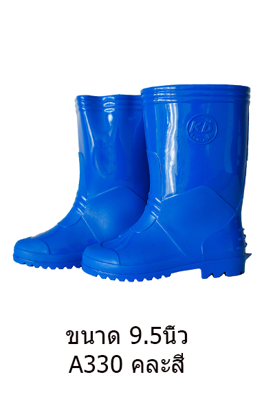 A3330บูทสีKD9.5"