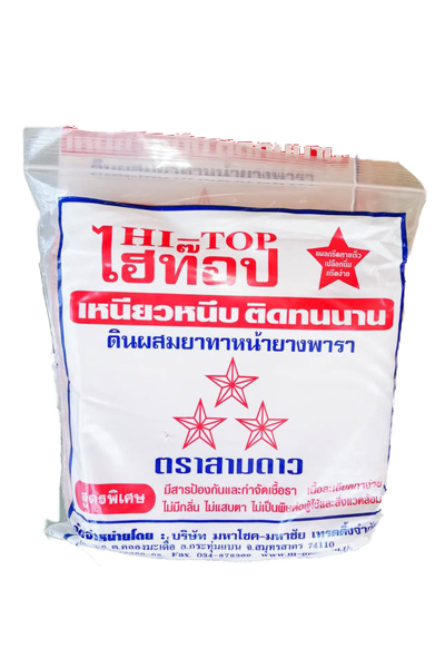 ยาทาหน้ายาง ไฮท็อปตราสามดาว1KG*40