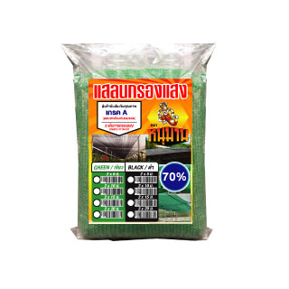 แสลน70%เขียว หนุมาน2X20M