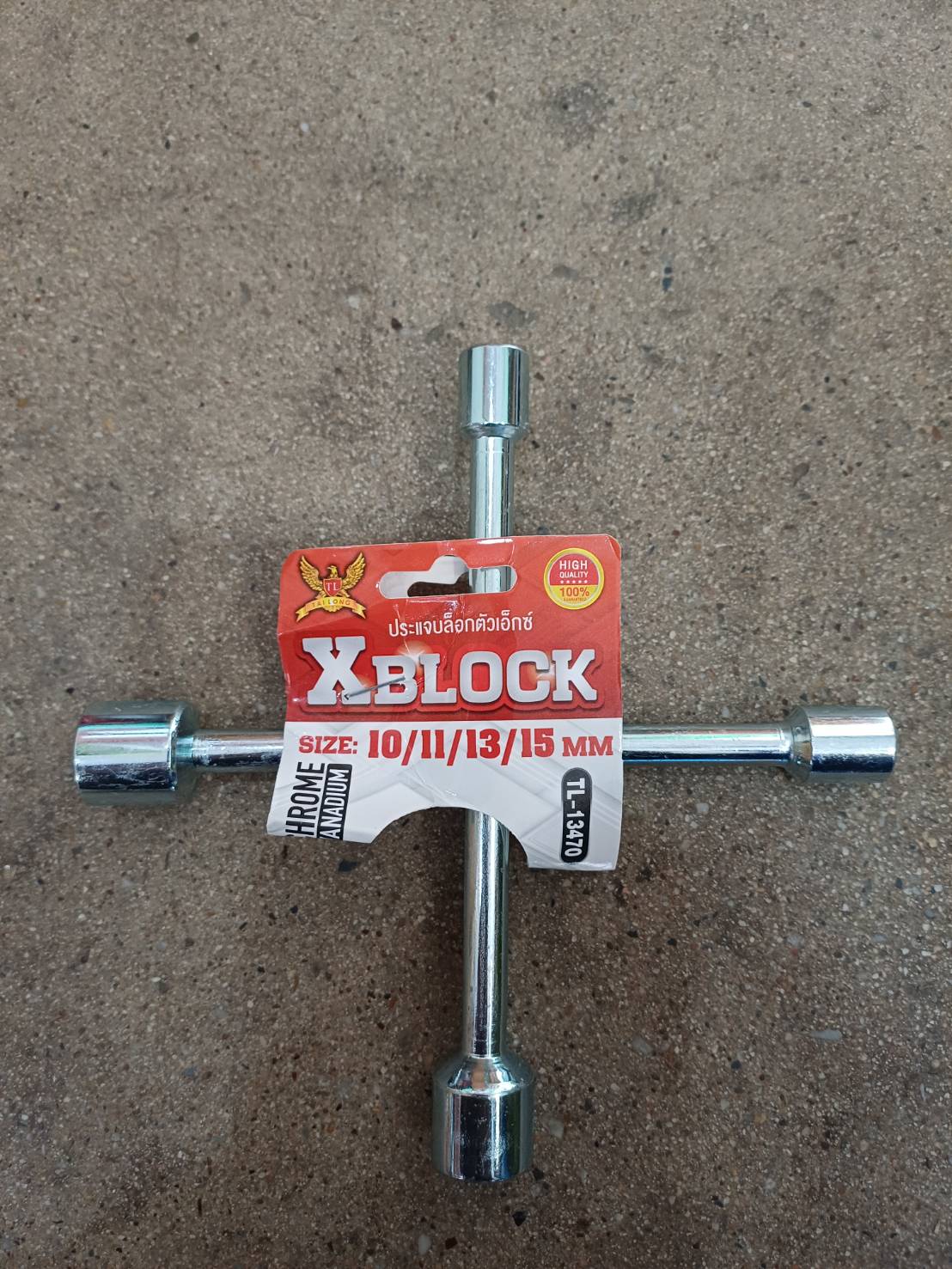 ปจ.กากบาท10-15MM