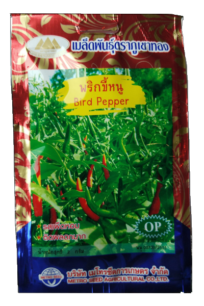 พริกขี้หนู ภูเขาทองOP*10