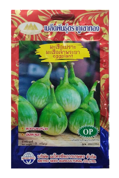 เจ้าพระยา ภูเขาทองOP*10