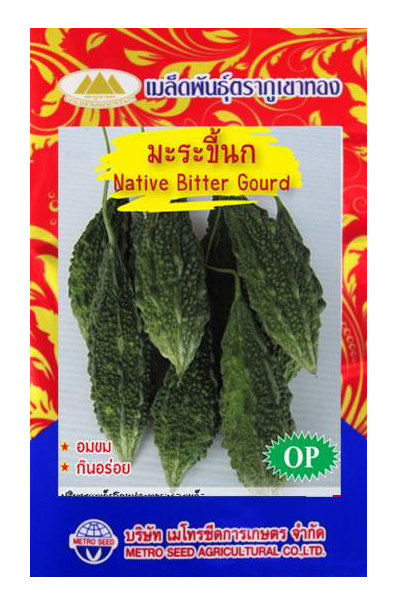 มะระขี้นก ภูเขาทองOP*10