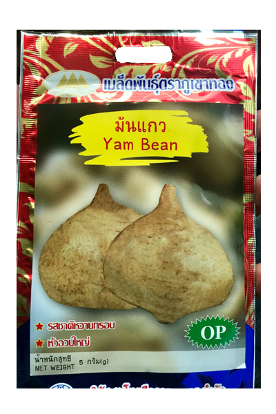 มันแกว ภูเขาทองOP*10