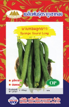 บวบหอมลูกยาว ภูเขาทองOP*10