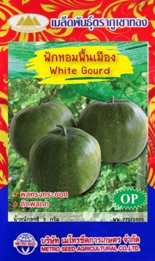 ฟักหอมพื้นเมือง ภูเขาทองOP