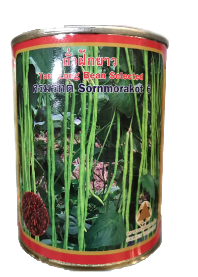 ศรมรกตถั่วฝักยาวสามเหลี่ยมทองคำ100G*90