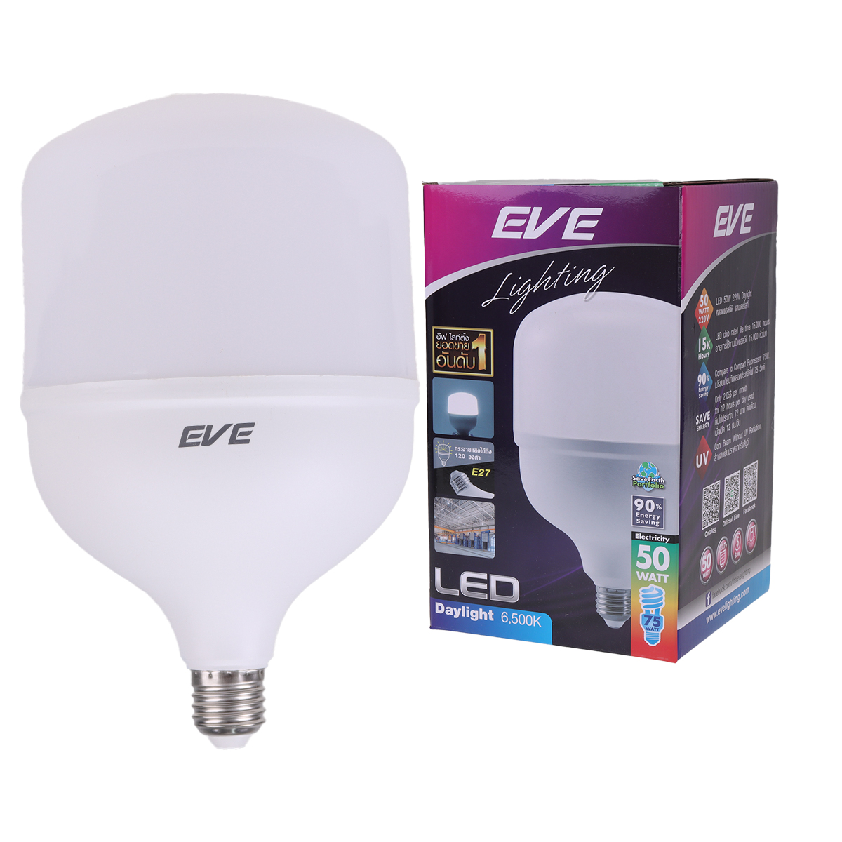 หลอดLED BULB DL EVE 50WHIGHWATTSHOP E27(551763)