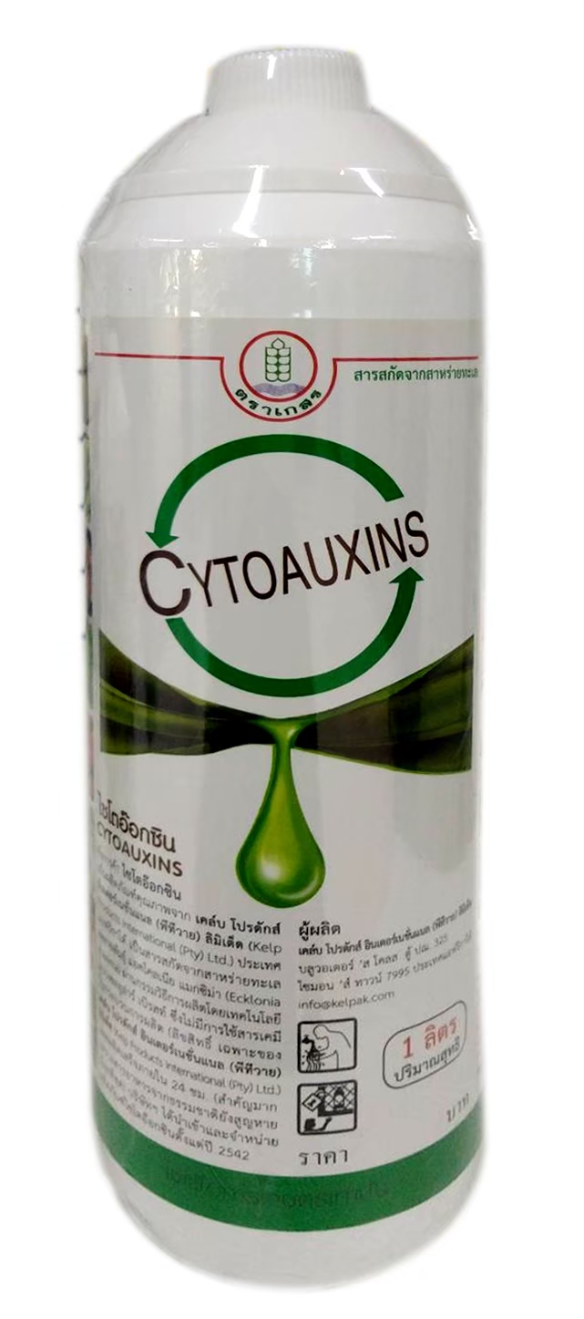 ไซโตอ๊อกซินเกสร1L*20