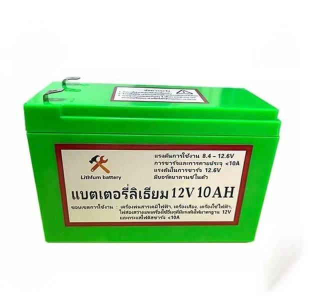 แบตฯลิเธียม12V10A