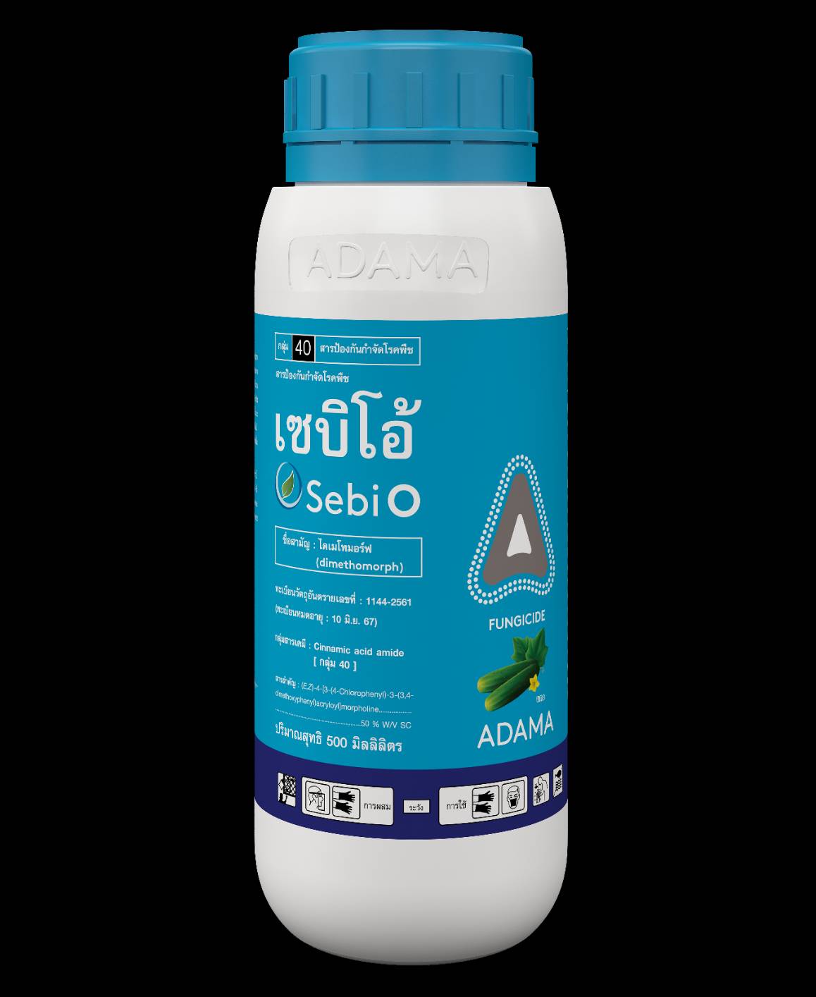 เซบิโอ้ADAMA500CC*20