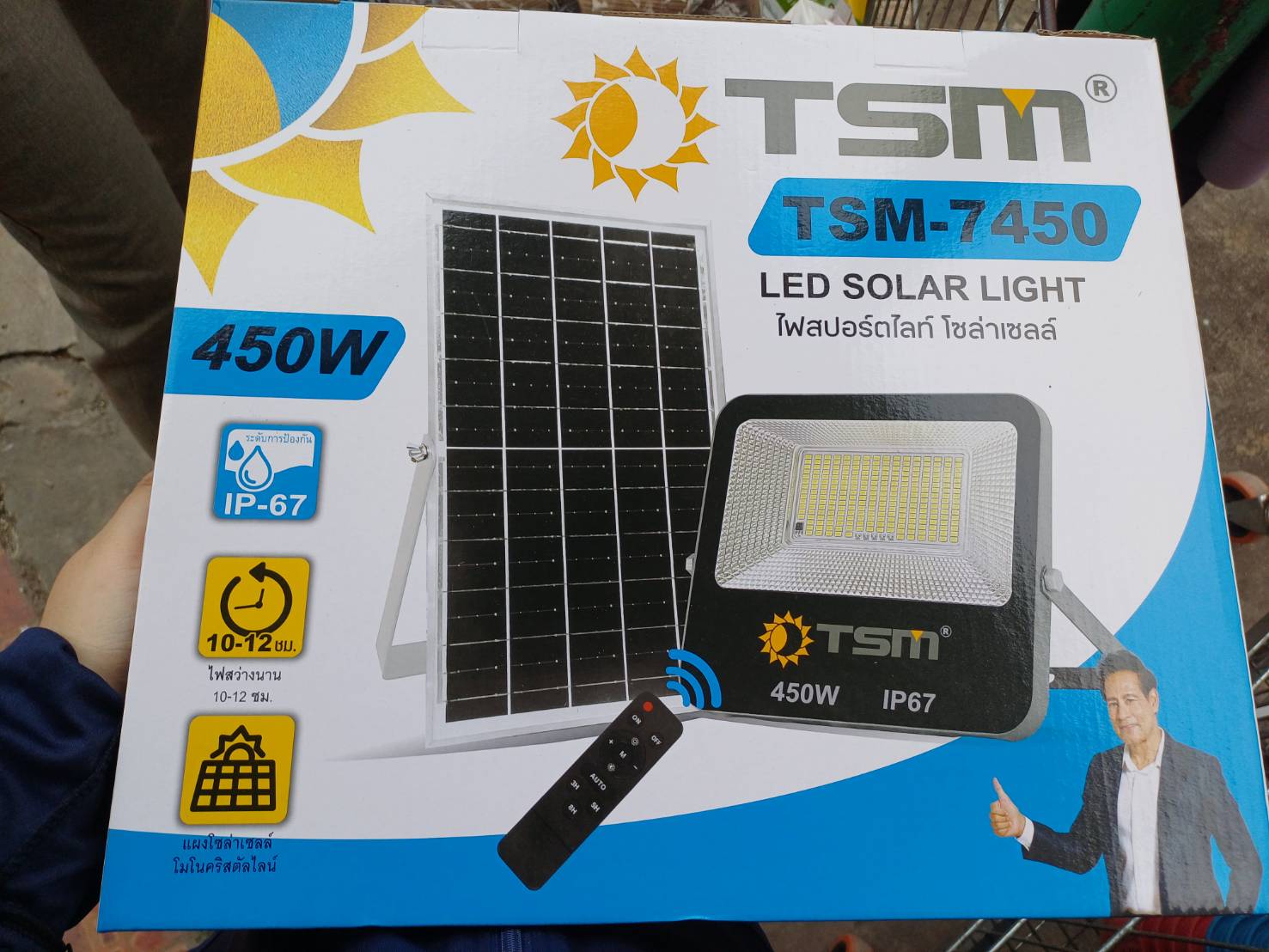 สปอตไลท์โซล่าฯ450W TSM-7450