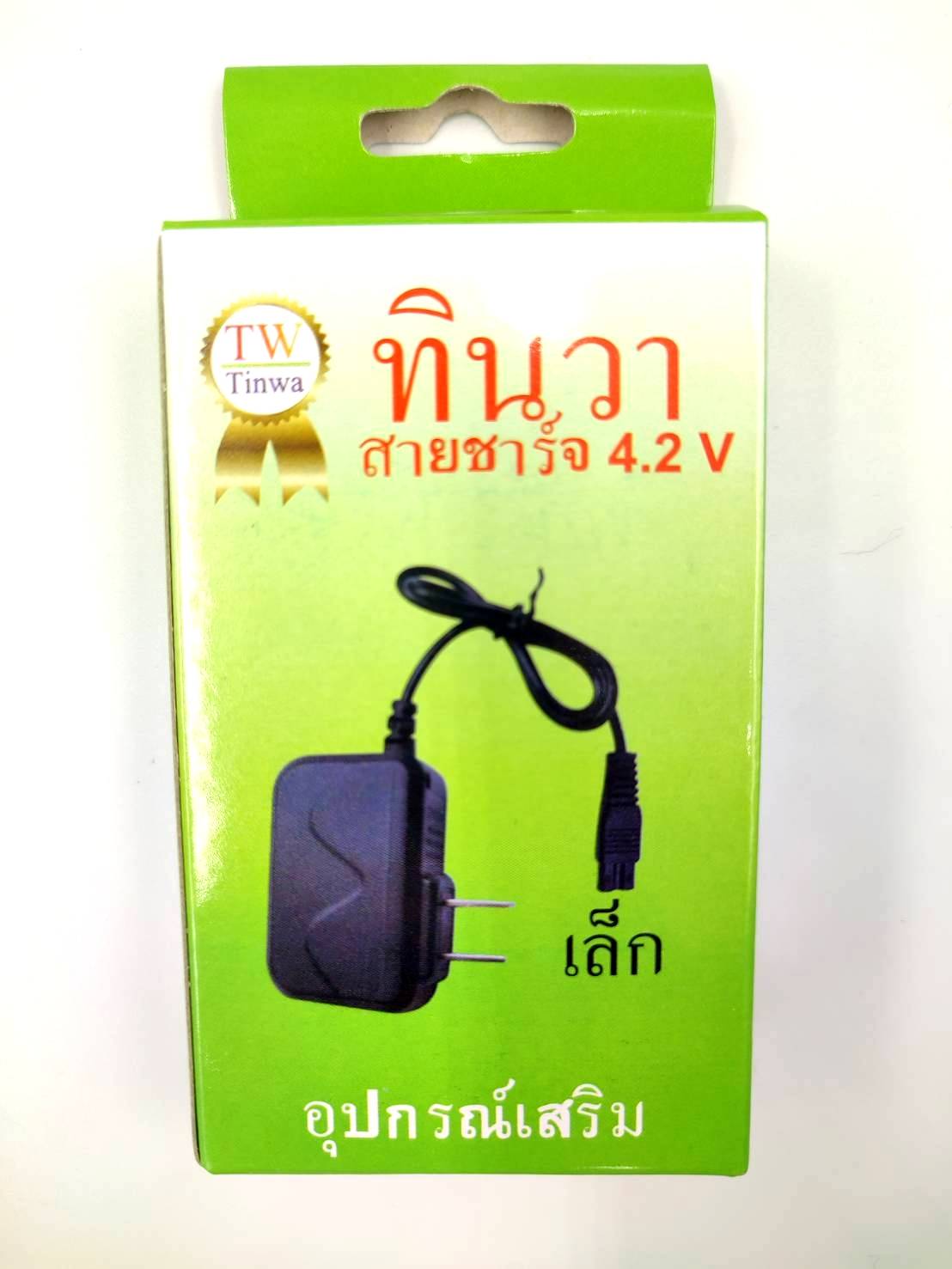 สายชาร์จหน้าไฟใหญ่2รูทินวา #022