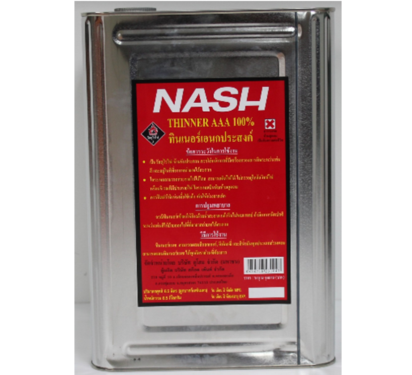 ทินเนอร์NASH8.5KG