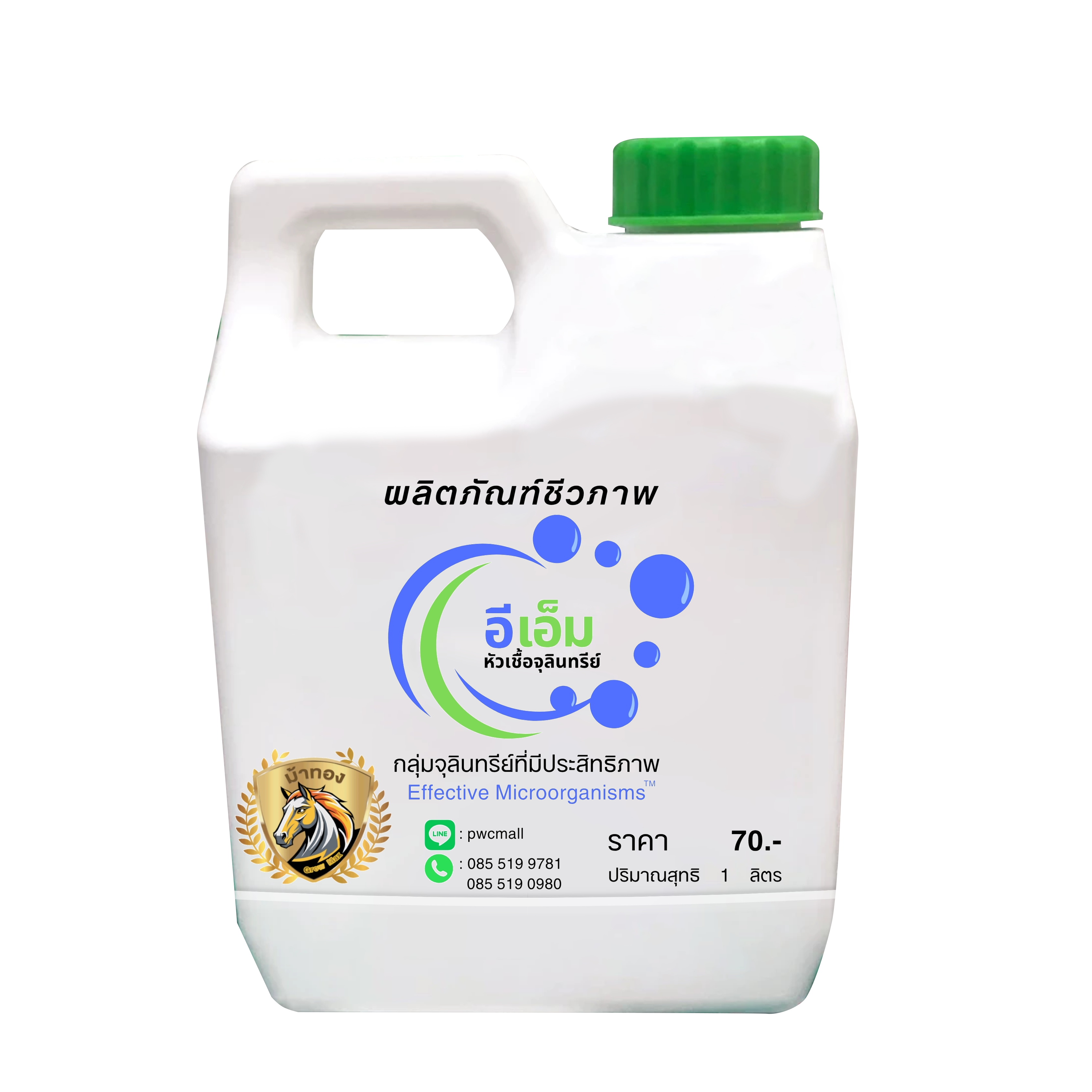 อีเอ็มม้าทอง1L*24