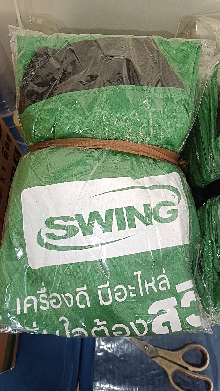 เสื้อยืด-แถมSWING