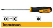 ไขควงแฉกCOOFIXPH1X75MM