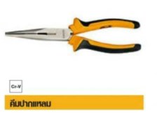 คีมปากแหลมCOOFIX 6"