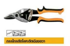 กก.ตัดโลหะ-ขวา COOFIX10"(250MM)