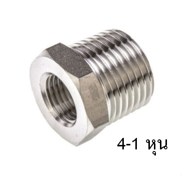 ข้อลดเกลียว4-1 หุน*5