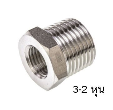 ข้อลดเกลียว3-2 หุน*5