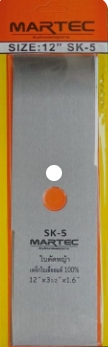ใบตัดหญ้าทรงเหลี่ยมตรงMARTEC 14"3.5"*50