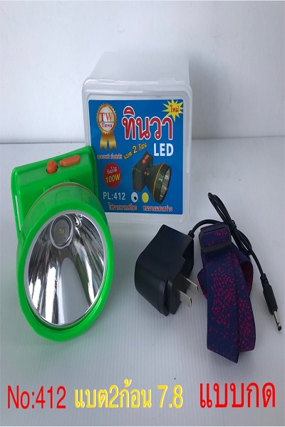 หน้าไฟเหลือง ทินวา100W7.8CM412กด