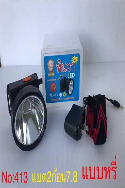 หน้าไฟขาว ทินวา100W7.8CM413หรี่