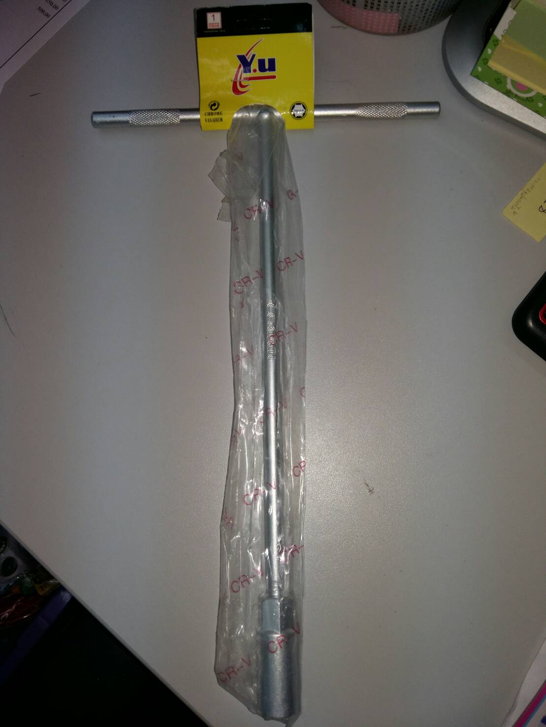 บล็อกตัวTรวมเบอร์ICEKIPIN