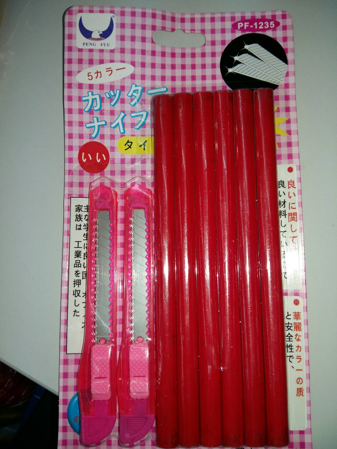 ดินสอช่าง+คัตเตอร์