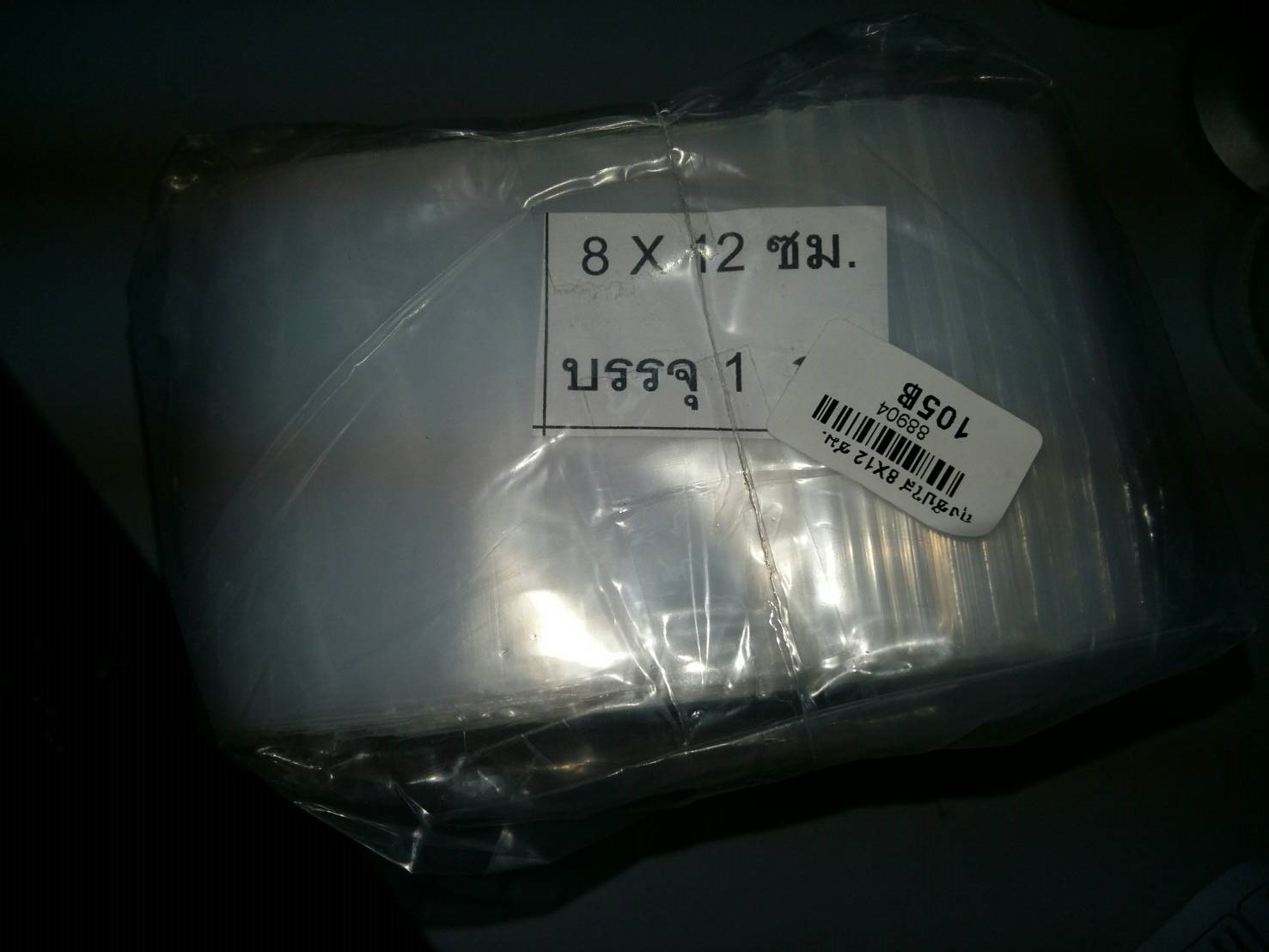 ถุงซิปใส8X12CM.