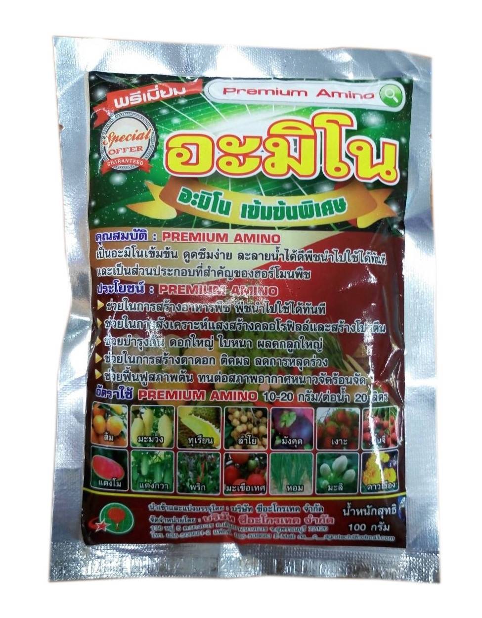 พรีเมี่ยมอะมิโน1KG*12