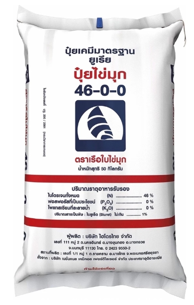 46-0-0เรือไวกิ้งโฟม
