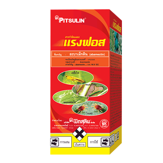 แรงฟอส1L*12